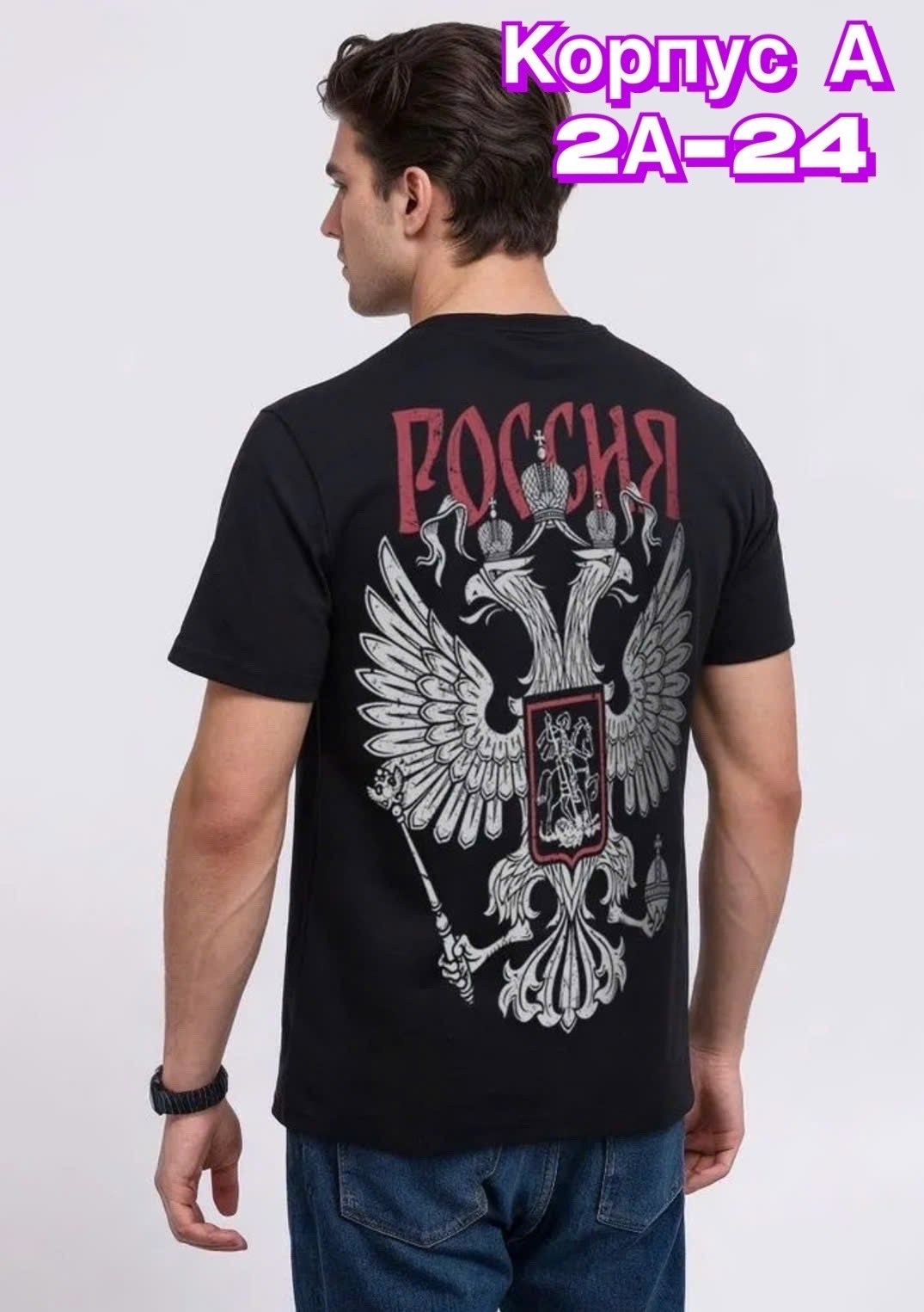 футболки мужские,футболки мужские с принтом,футболка мужская черная,футболки мужские оверсайз,мужская мода