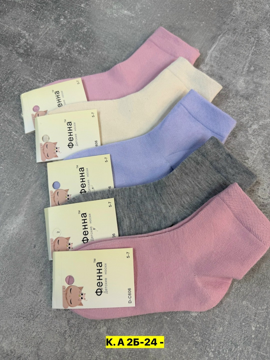 женские носки,женские носки 10 пар,комплект носки женские,носки комплект,носки хлопковые женские