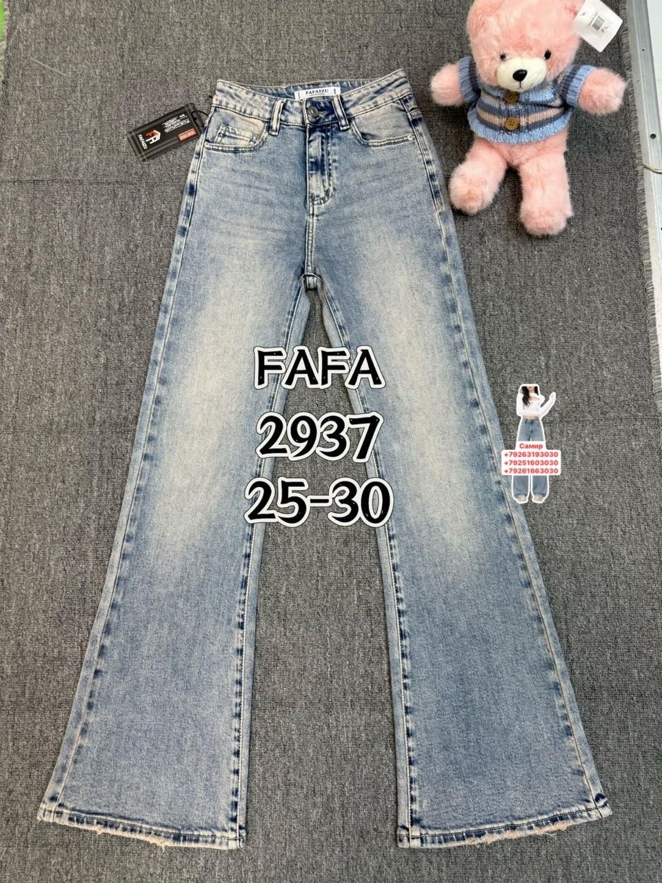 джинсы штаны,джинсы брюки,женские джинсы,джинсы палаццо высокие посадка,брюки джинс