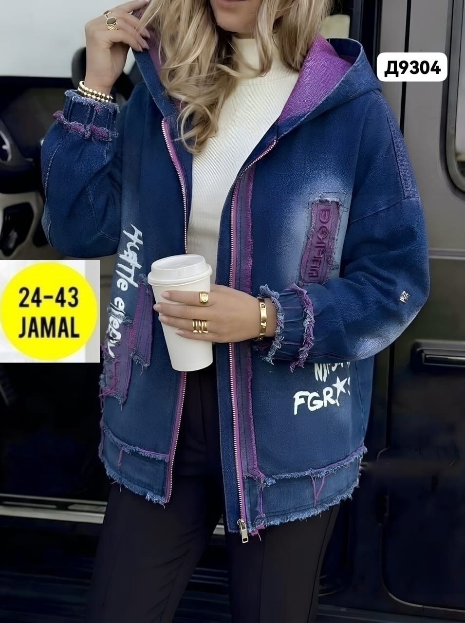 куртка женская джинсовая,джинсовая куртка,джинсовая куртка свободная,куртка женская,джинсовки женские