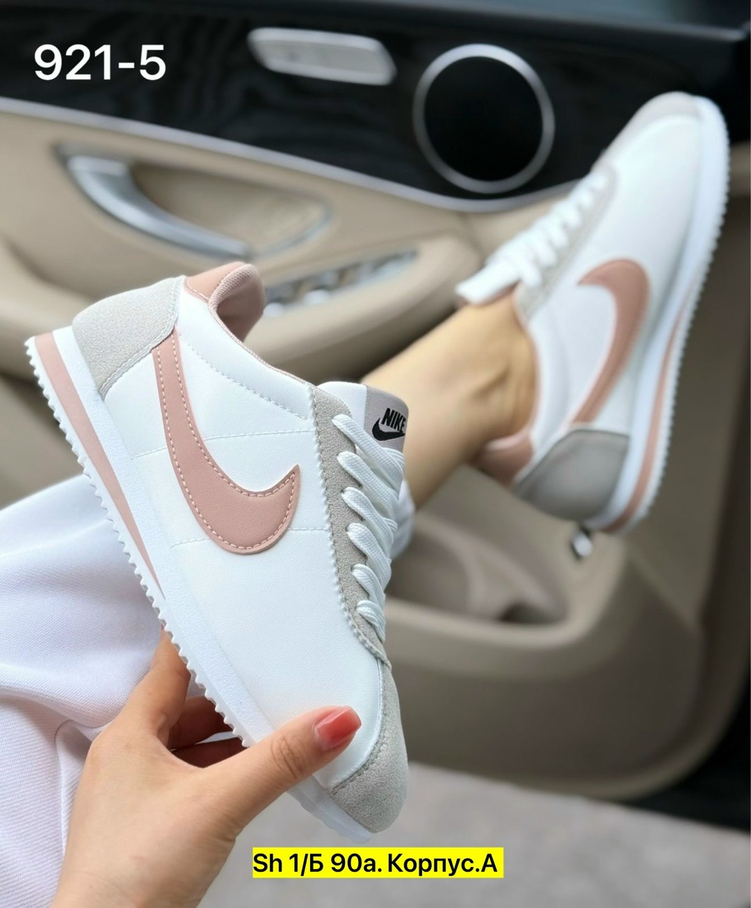 кроссовки nike classic cortez,кроссовки женскиe,кроссовки,nike cortez classic,кроссовки nike cortez