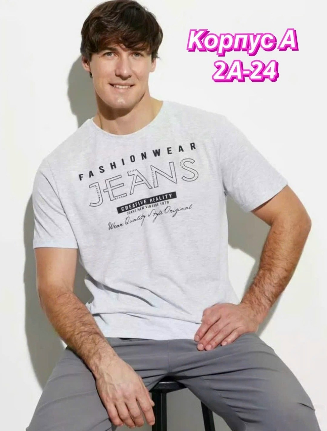 брюки мужские,мужские спортивные брюки,мужские брюки большого размера,брюки спортивные,мужские повседневные брюки