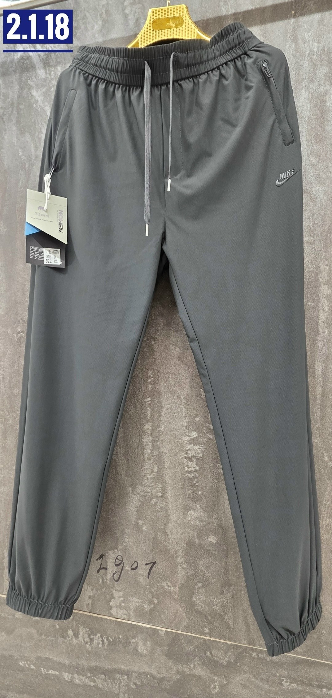 спортивные брюки,спортивные штаны мужские,джоггеры для бега,спортивные брюки мужские,спортивные штаны