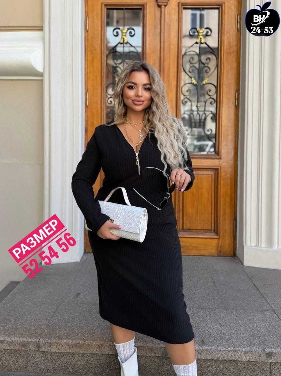 шикарное платье,платье женское лапша,трикотажное платье,трикотажное платье миди,женское трикотажное платье