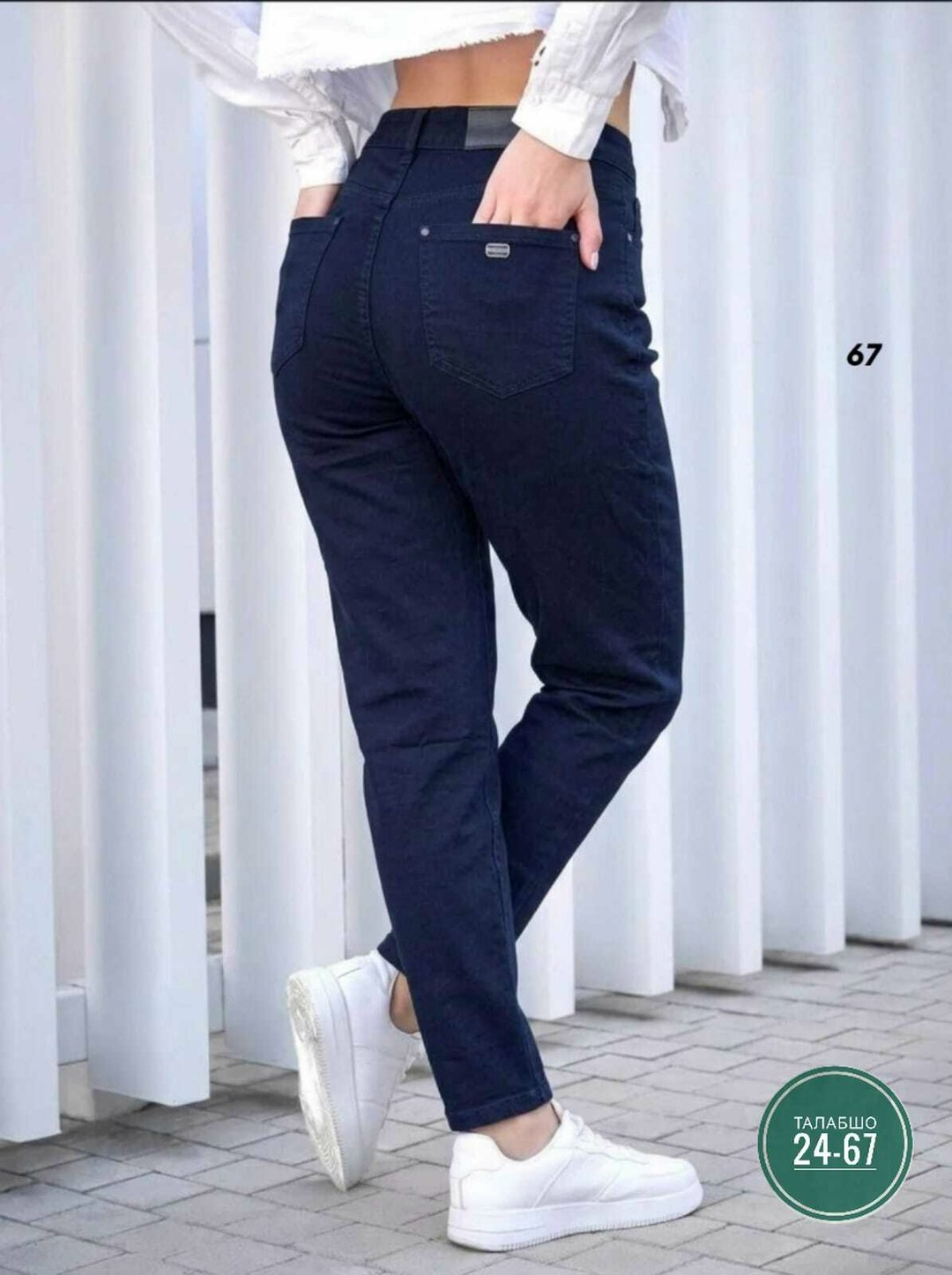 джинсы бананы женские,джинсы женские зауженные,джинсы женские бананы с высокой посадкой,джинсы женские,джинсы женские черные