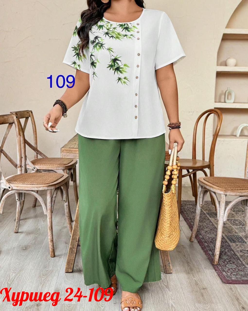 женские костюмы больших размеров,костюм хб женский,женские костюмы,летние костюмы,женские костюмы двойка