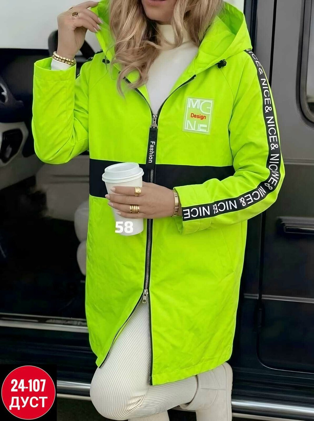 куртка женская,куртка повседневная,молодежные куртки,тонкая куртка