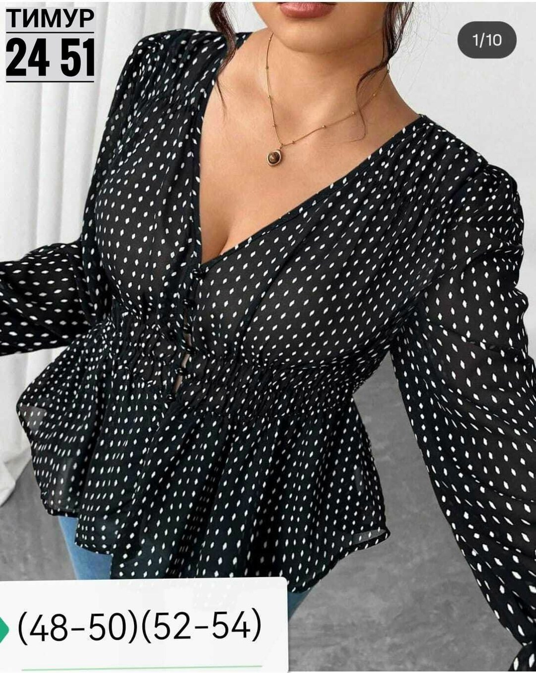 блузка женская,модная блузка,блузка элегантная,повседневная блуза,блузка кофточка