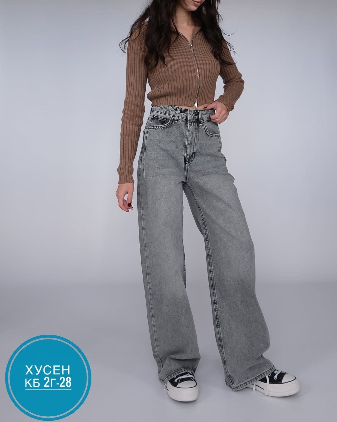 женские джинсы,брюки джинсы,штаны джинсы,джинсы женские широкие,широкие джинсы