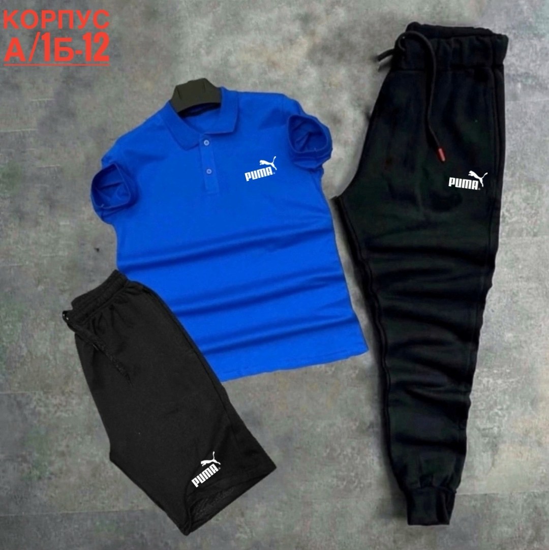 спортивные костюм,костюм спортивный мужской,тройка костюм мужской,костюм мужской,мужская мода