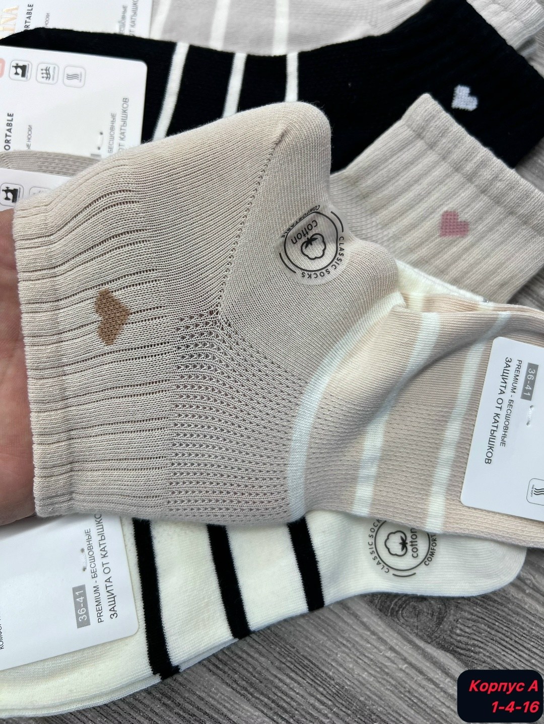 носки женские 10 пар,женские носки,комплект носки женские,носки комплект,женские носки набор