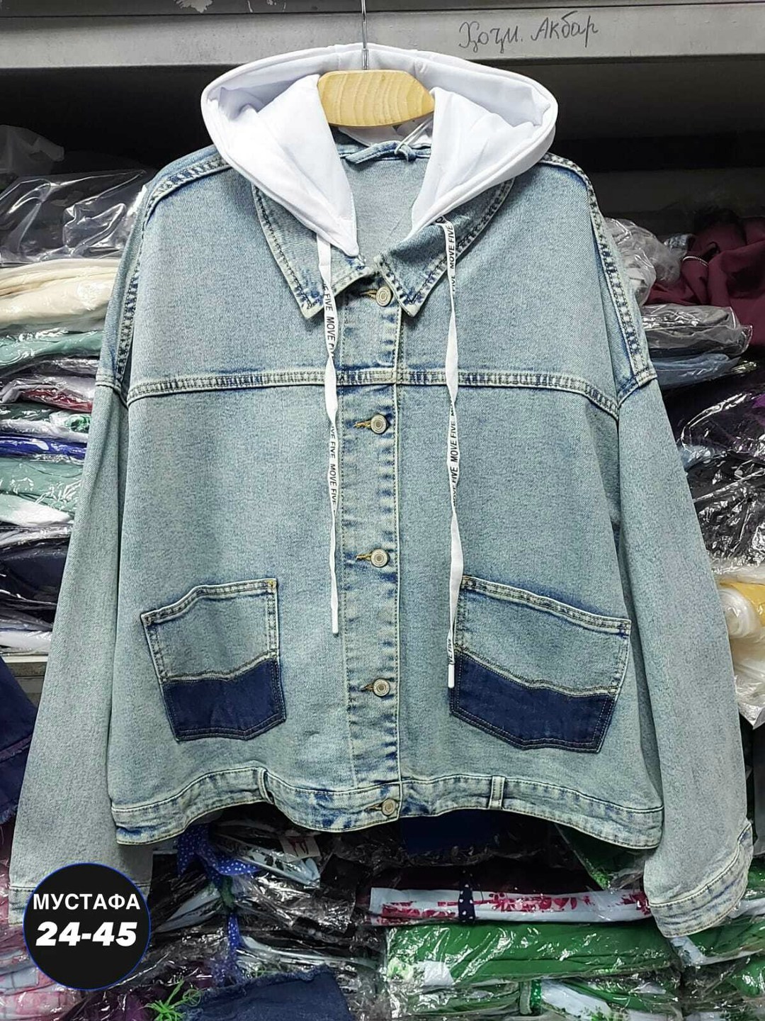 куртка женская джинсовая,куртка джинсовая,женская джинсовая куртка большого размера,турецкие джинсовые куртки женские больших размеров,куртка джинсовая женская большие размеры