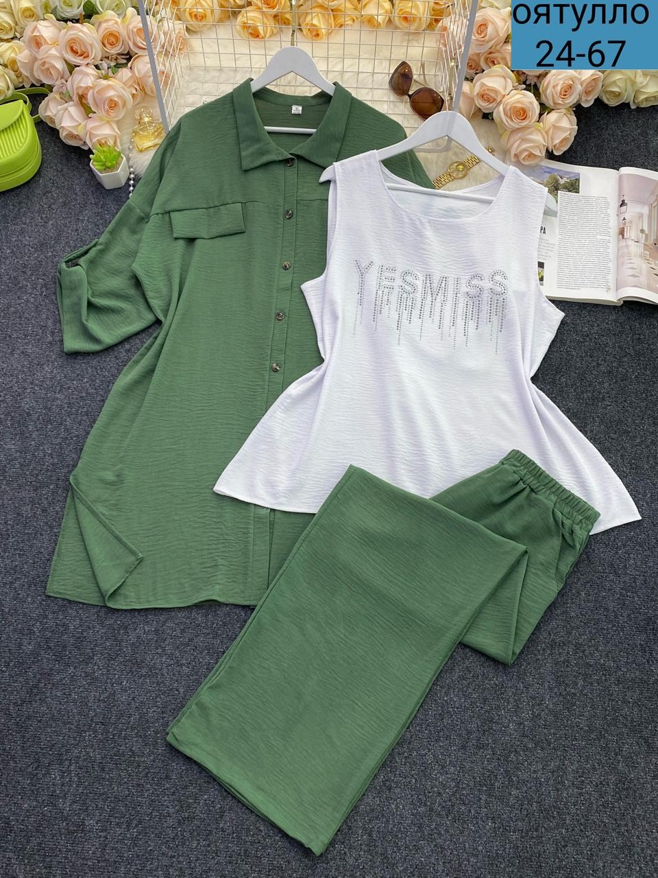 костюм женский тройка,женские костюмы больших размеров,костюм женский,модные костюмы,костюм двойка