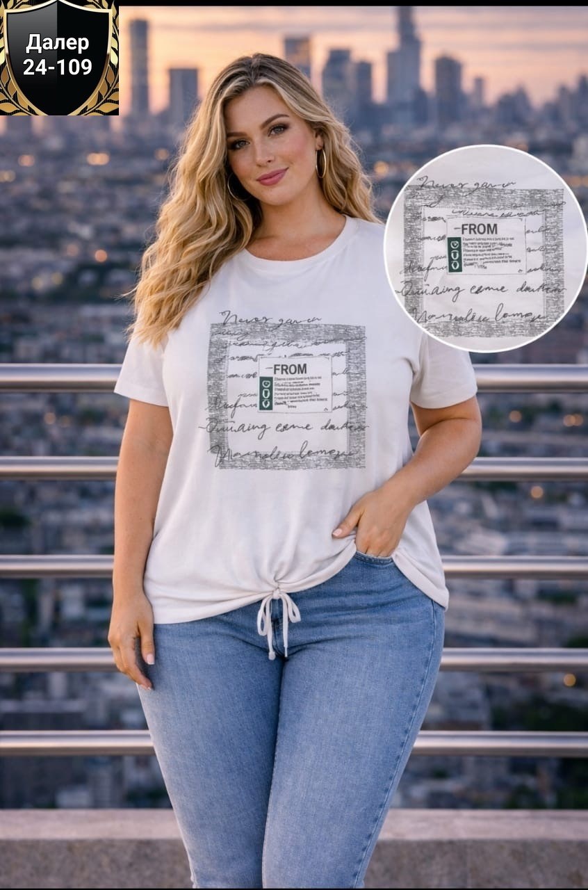 футболки женские больших размеров, больших размеров,футболки женская,одежда больших размеров,блуза свободного кроя