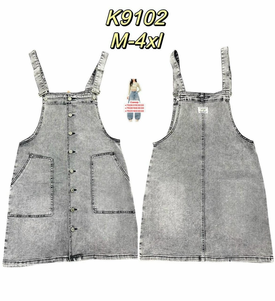 джинсовый сарафан женский,сарафан джинсовый,модный джинсовый сарафан,сарафан джинсовый с принтом,джинсовый сарафан для женщины