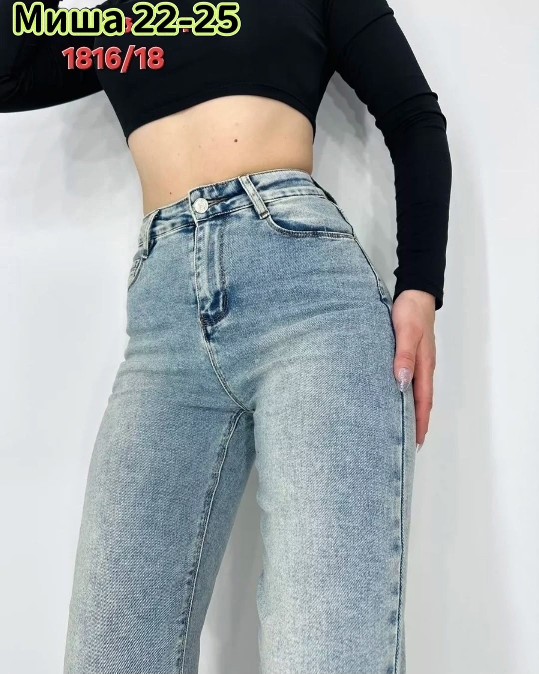 джинсы женские,джинсы мом,женские джинсы мом,джинсы,джинсы модные