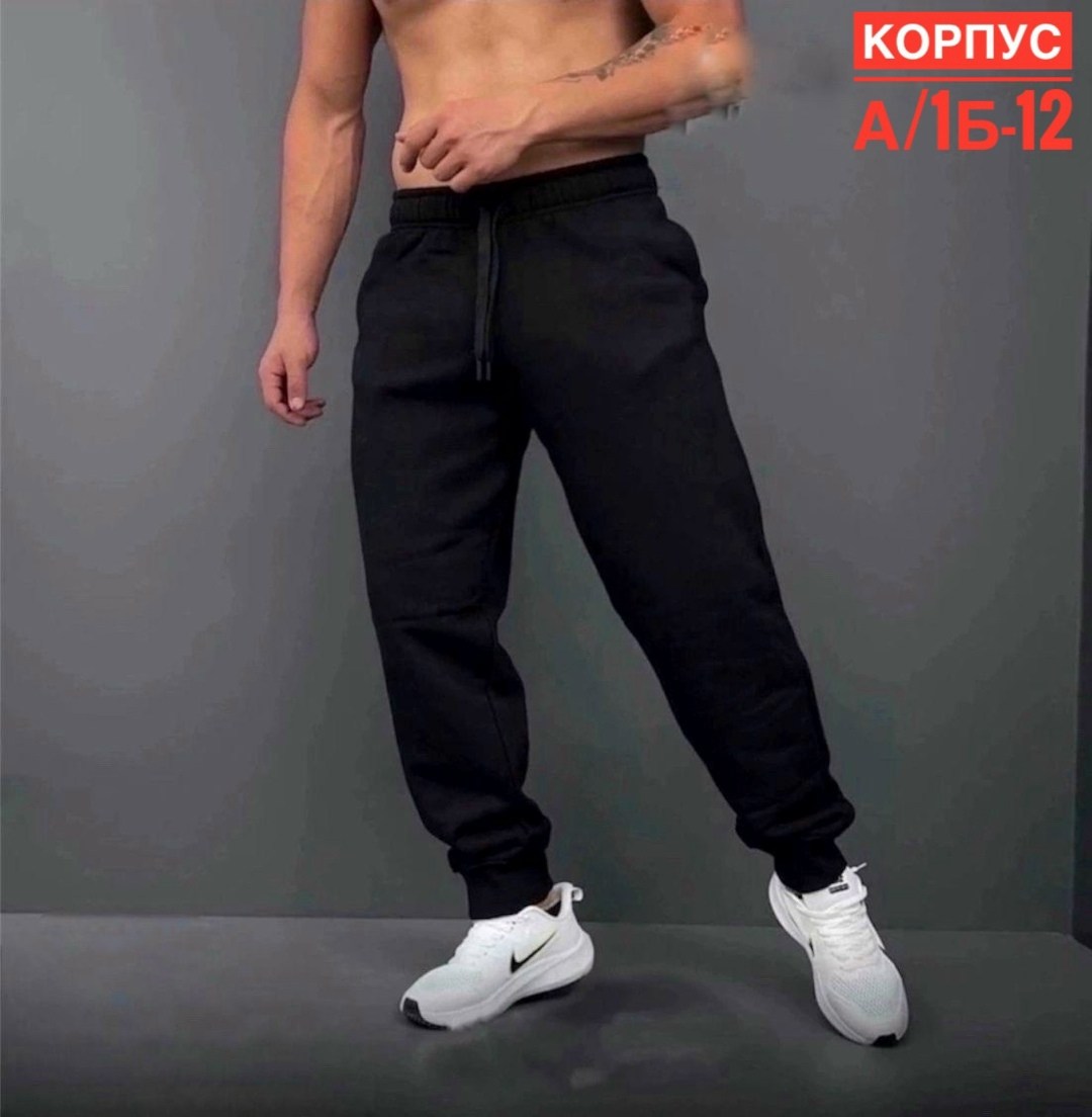 штаны мужские,спортивные брюки,спортивные штаны nike мужские,спортивные брюки мужские,мужские спортивные штаны