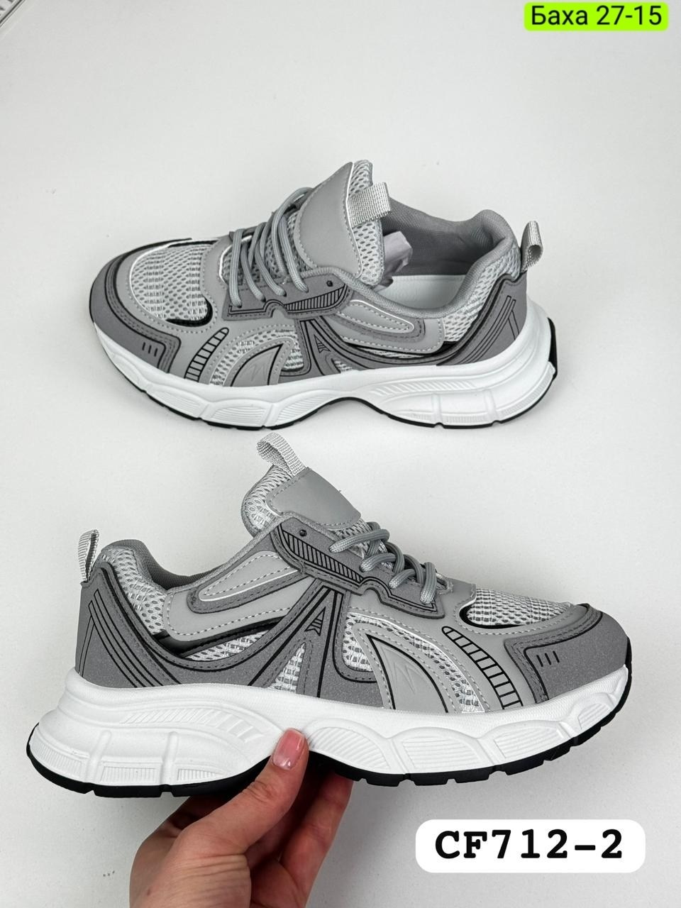 кроссовки женскиe,кроссовки,спортивные кроссовки,кроссовки для женщин,кроссовки