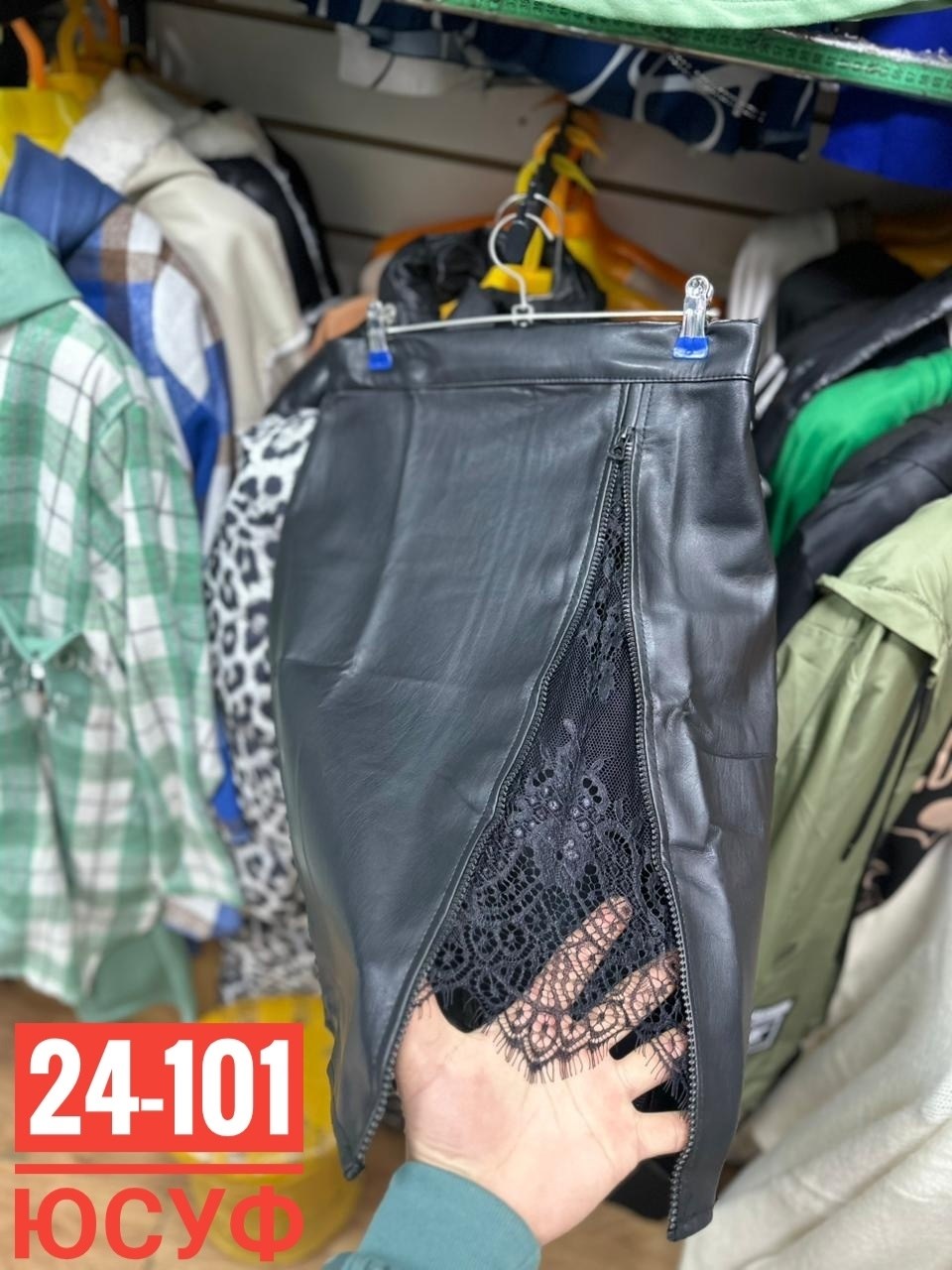 кожаная юбка с гипюром,кожаная юбка с кружевом,юбка из искусственной кожи,юбка эко кожа,модная женская юбка