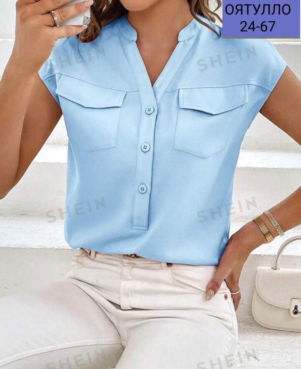 блузка женская,женская повседневная блузка,блузка стильная,стильная блуза,летняя блузка