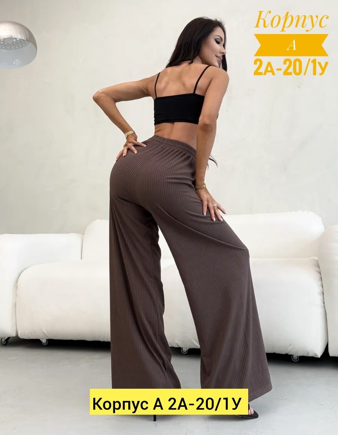 брюки лапша женские палаццо летние,брюки женские палаццо,брюки летние палаццо,брюки женские летние палаццо широкие штаны,брюки палаццо лапша