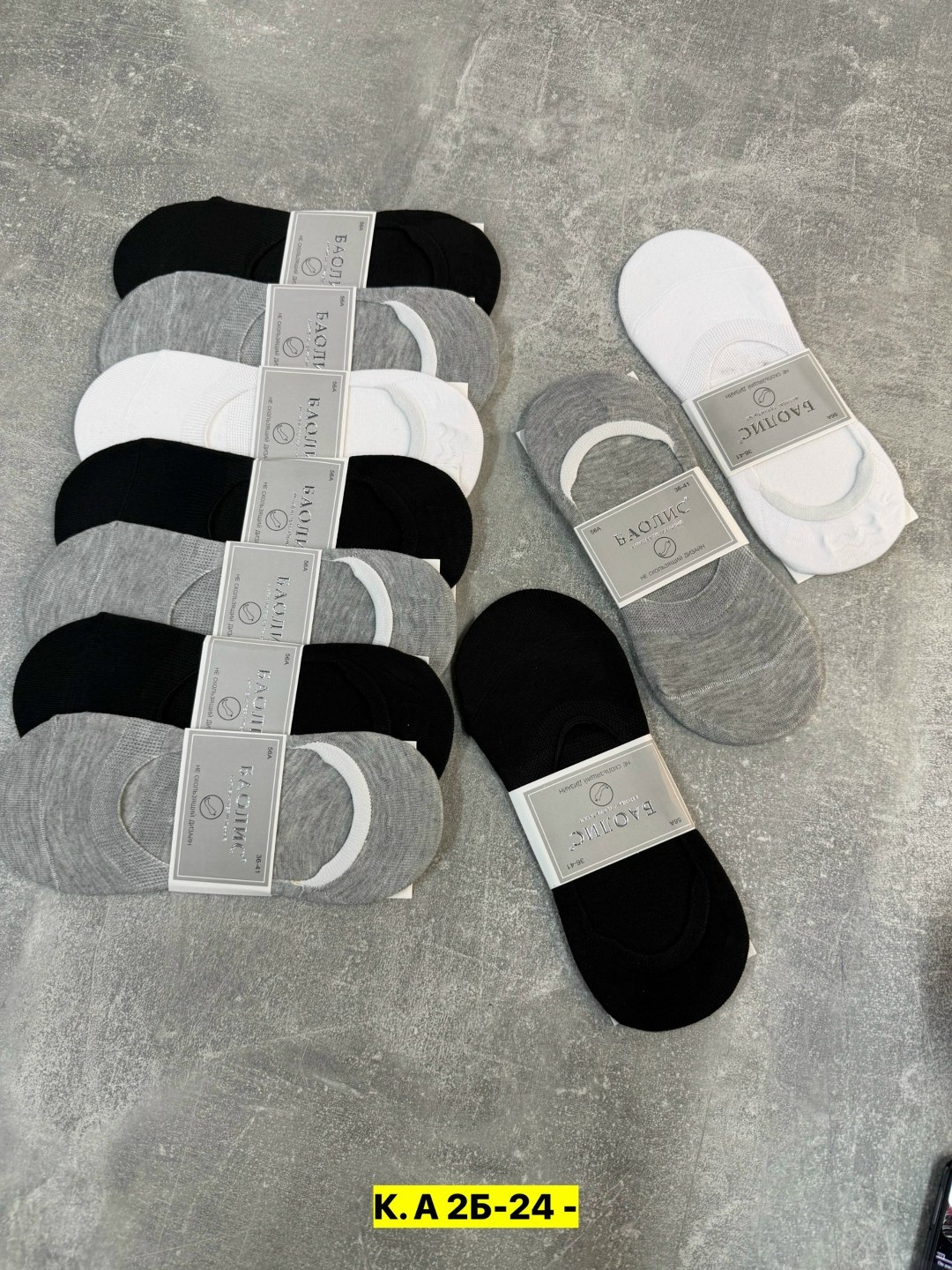 следки туркан женские,носки мужские,носки следки,носки женские,комплект носки мужские