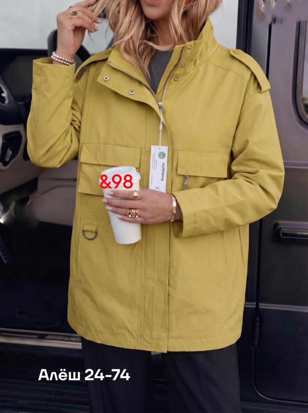 куртка женская,женская демисезонная куртка,куртка удлиненная,куртка демисезонная,куртка