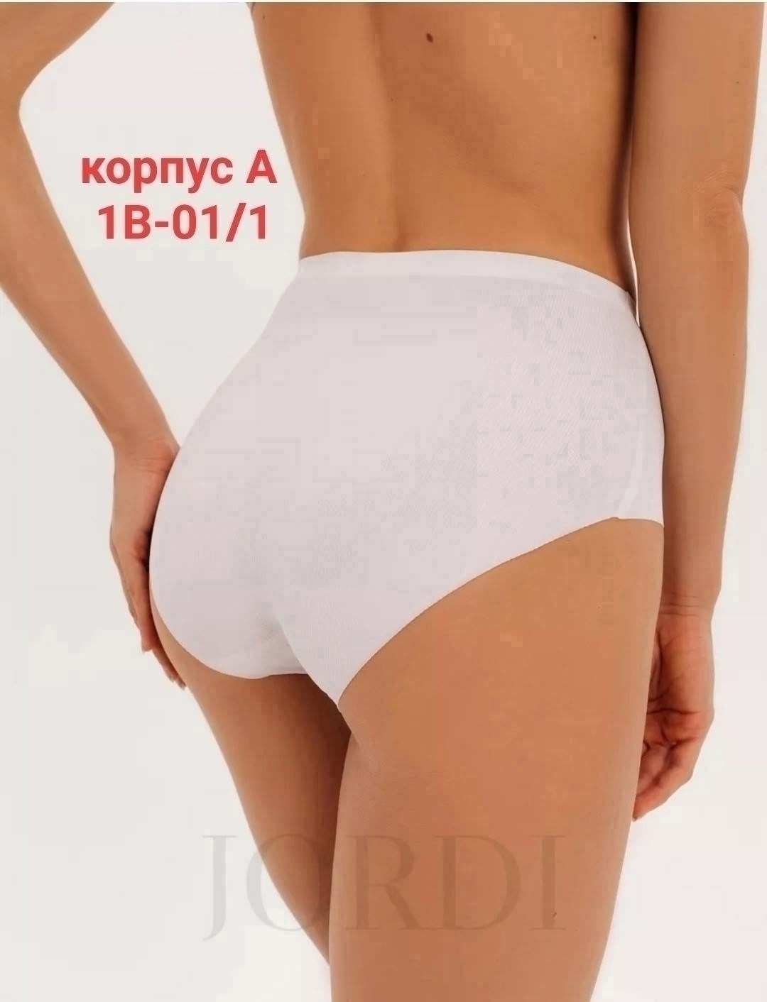 белье корректирующее,renaldi трусы утягивающие с высокой посадкой корректирующие утяжка,утягивающие трусы,mia-mella корректирующее белье,утягивающее белье