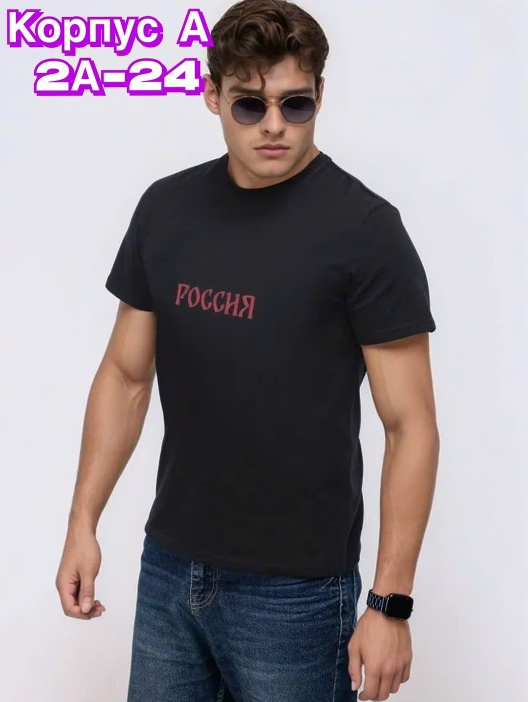 футболки мужские,футболки мужские с принтом,футболка мужская черная,футболки мужские оверсайз,мужская мода