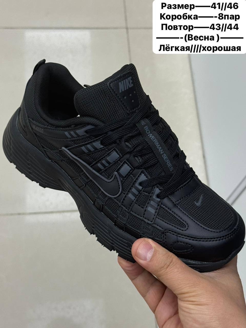 кроссовки nike,мужские кроссовки nike,кроссовки,кроссовки для мужчин,кроссовки nike p-6000