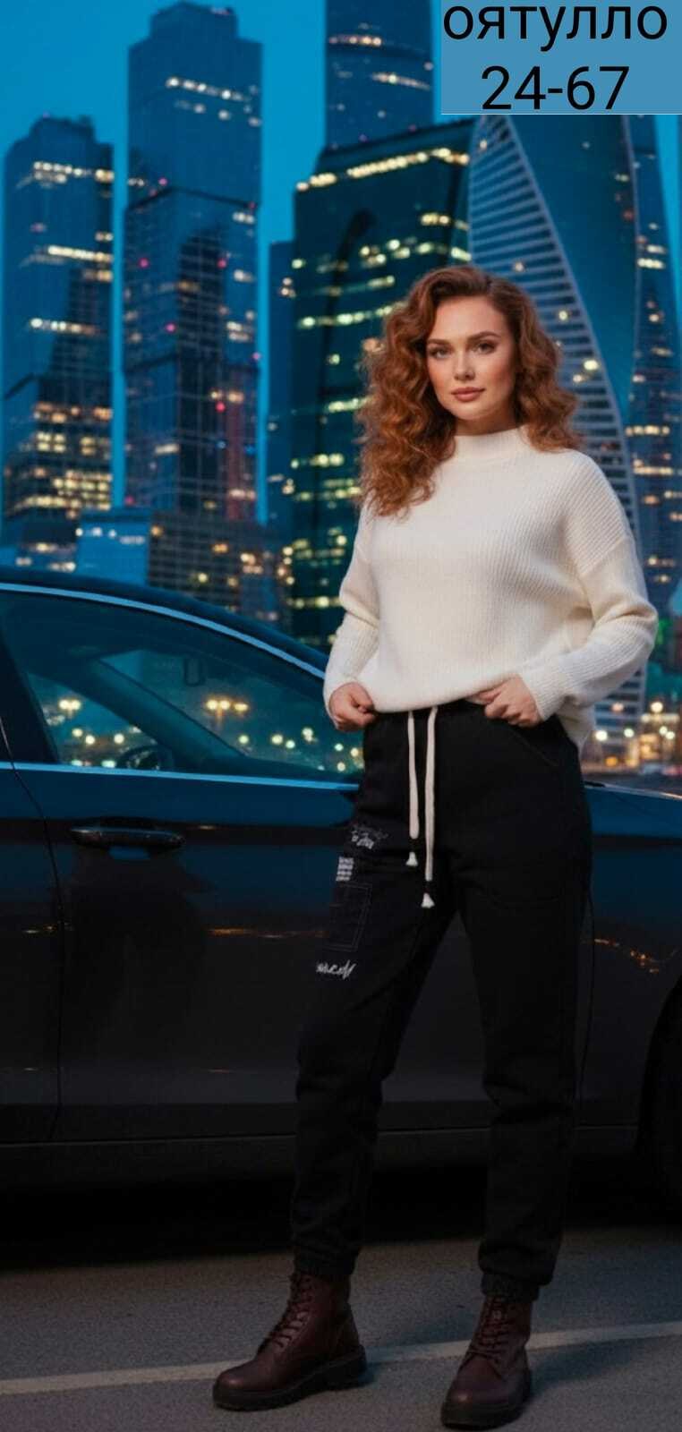 брюки джоггеры,брюки спортивные женская,брюки трикотажные,классические брюки,брюки спортивные