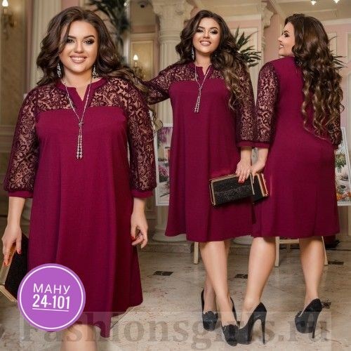 нарядное платье,платье больших размеров,платье бордовое,платья большие размеры,платье