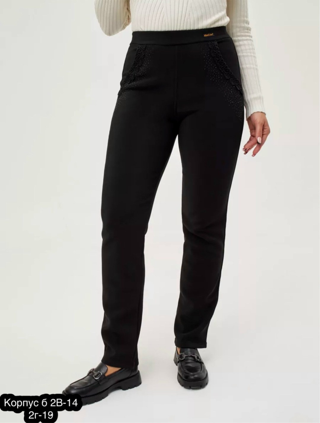 женские брюки,классические брюки,брюки велюровые,зауженные брюки,брюки женские классические утепленные