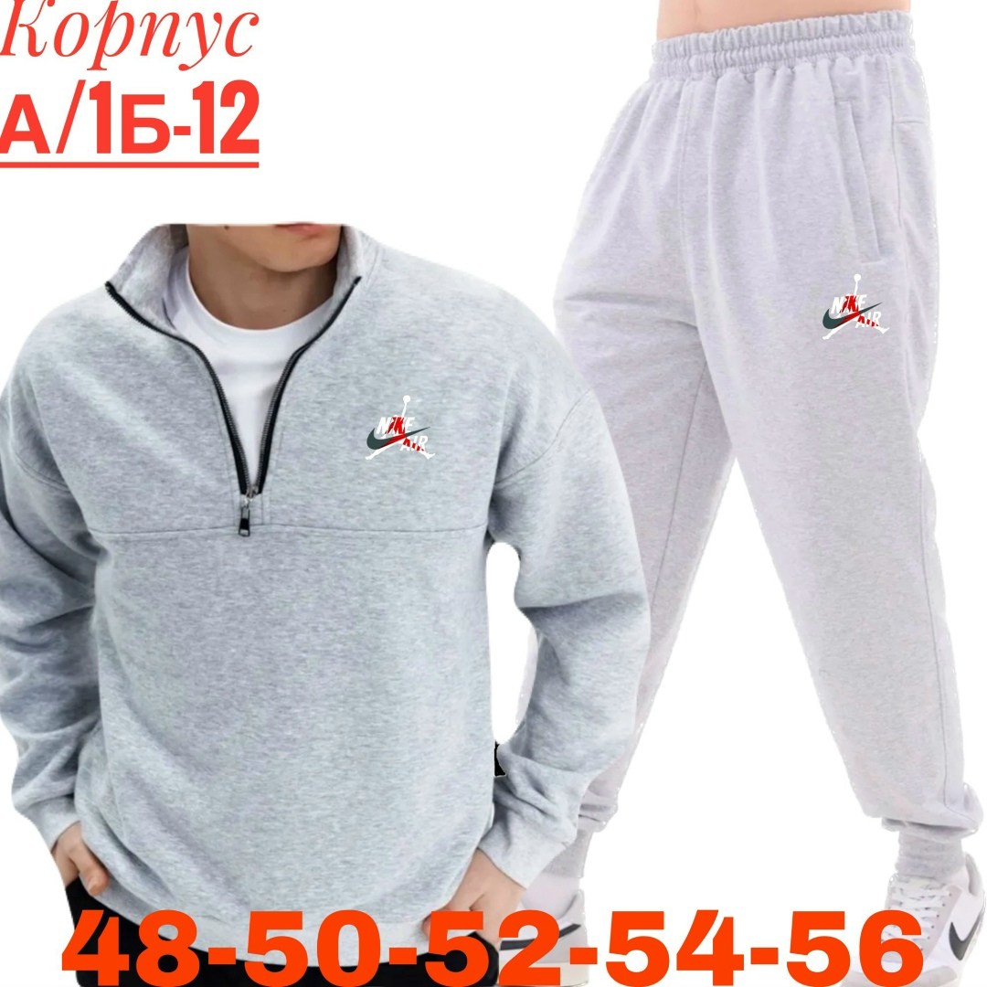 мужской спортивный костюм adidas,мужской спортивный костюм адидас серый,спортивный костюм adidas,костюм adidas,спортивный мужской костюм