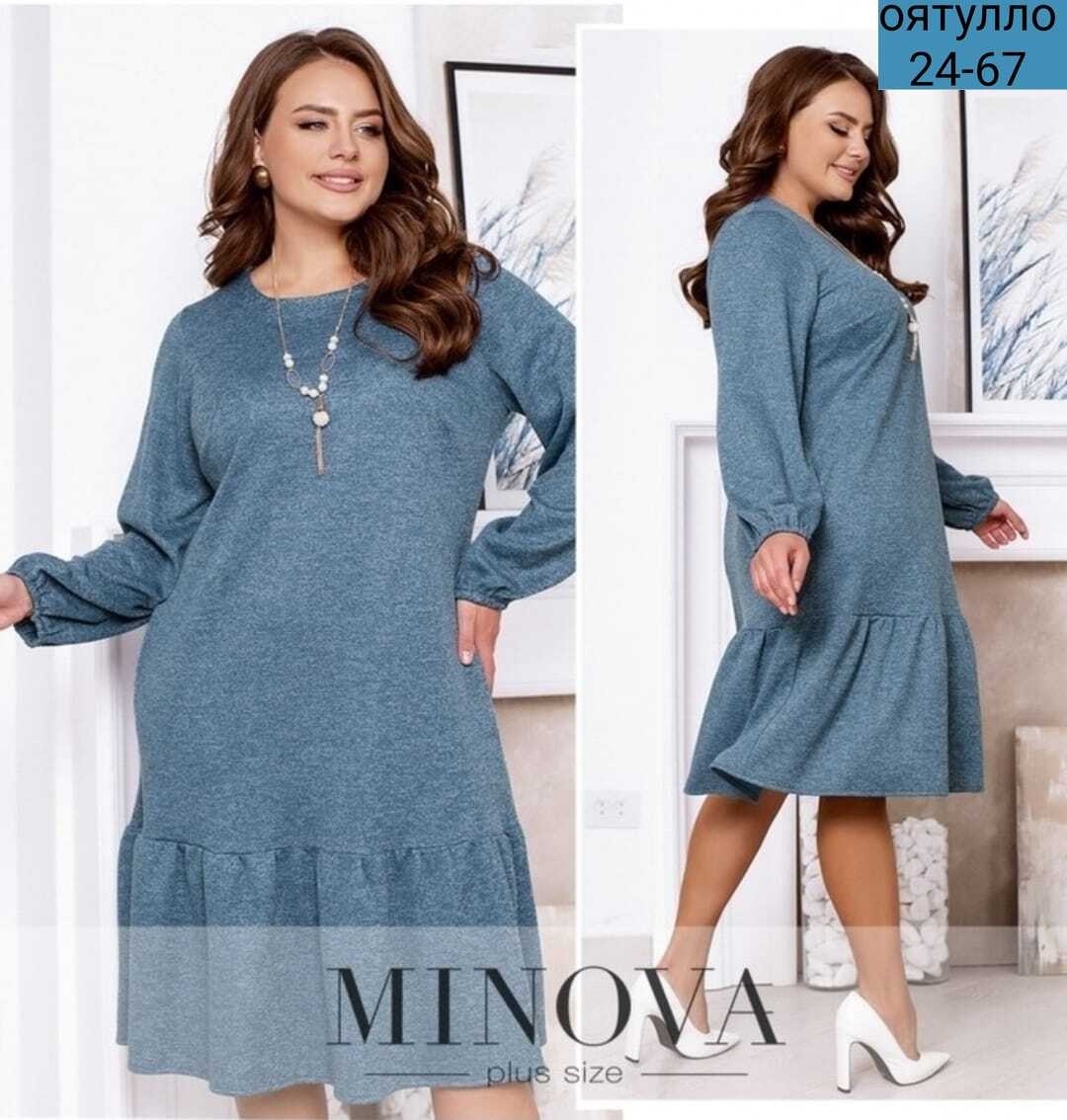 платье больших размеров теплое,женское платье свободного кроя,платье теплое большие размеры,платья для полных мублиз,платья для полных