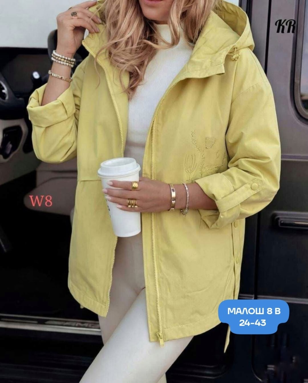 ветровка женская,ветровка,женская куртка,летняя куртка,легкая куртка