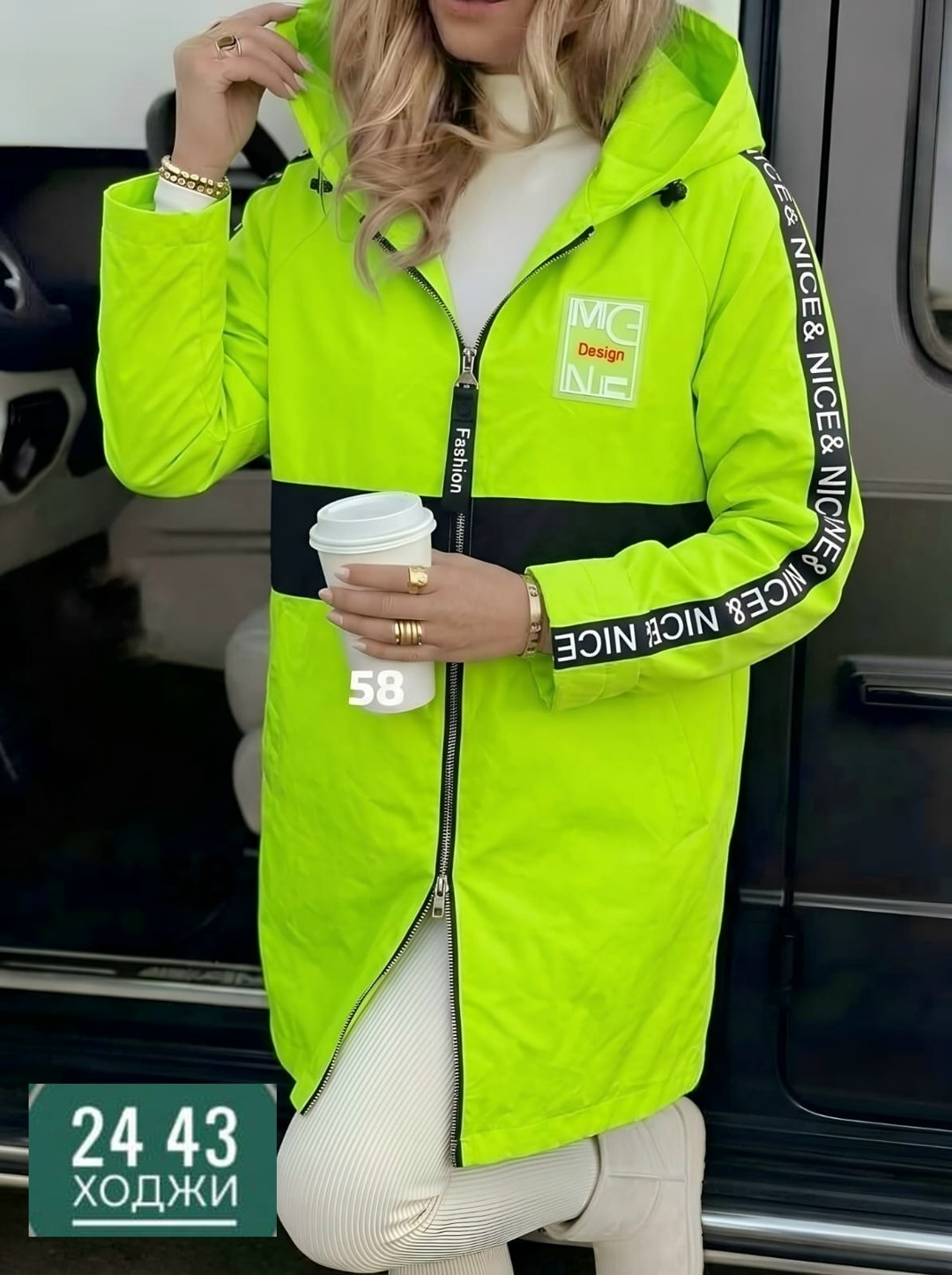 куртка женская,демисезонная куртка,женская демисезонная куртка,куртка,ветровка женская