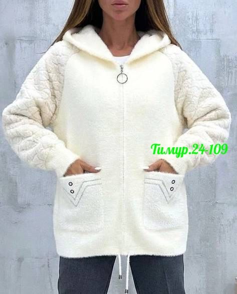 кардиган альпака,куртка из альпаки,куртка альпака,кардиган,кофта из альпаки