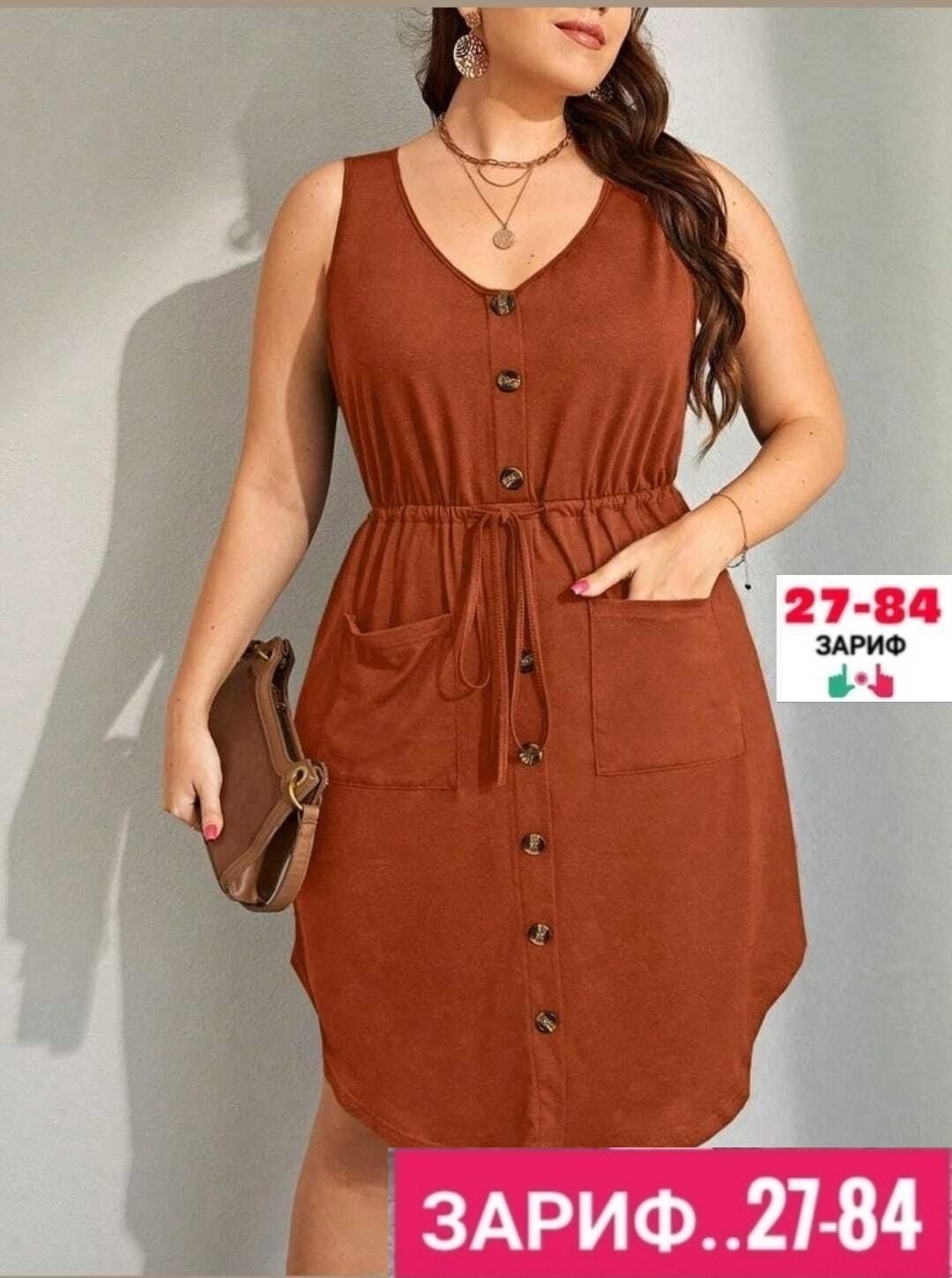 женские летние платья,платья для полных,платье сарафан,сарафан женский,платья