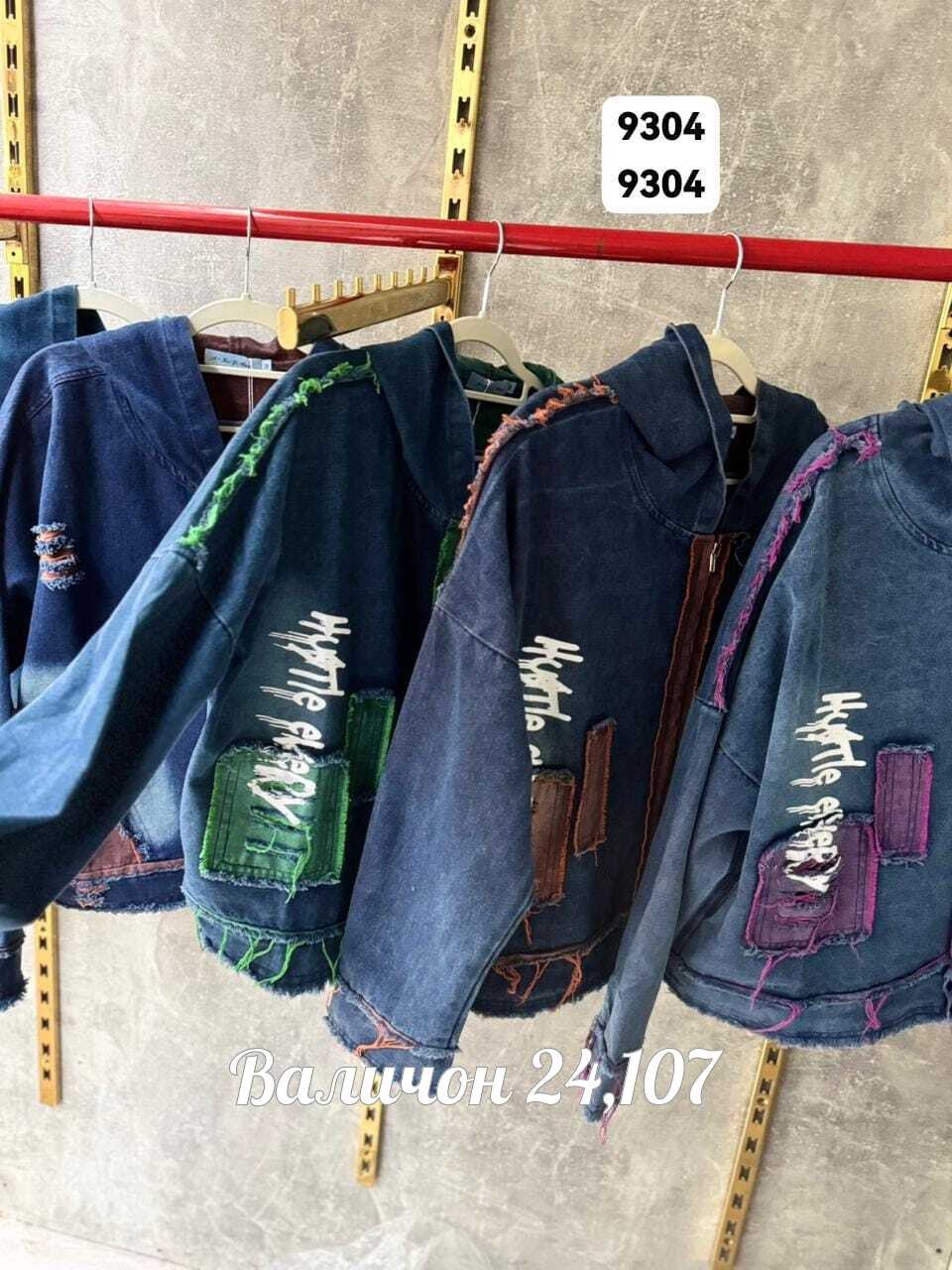 куртка джинсовая,женская джинсовая куртка,женская джинсовая куртка больших размеров с,куртка джинсовая удлиненная,женская куртка