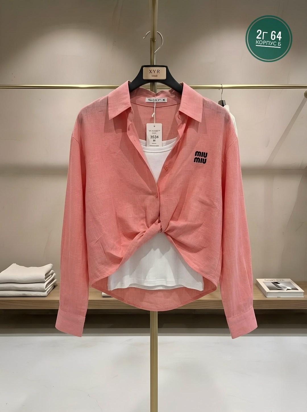 блузка стильная,женская рубашка,блузка модная,женская блузка,повседневная рубашка