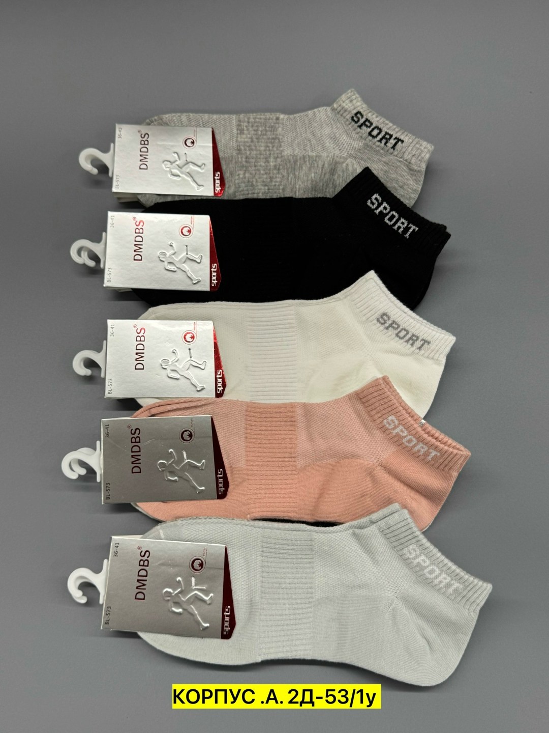 носки женские 10 пар,носки женские,носки женские укороченные,носки женские фирма ,,туркан,,,носки женские набор