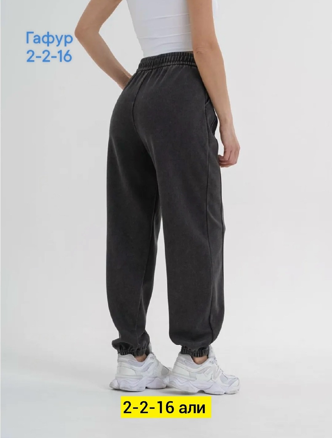 женские брюки,брюки джинсы,джинсы штаны,брюки спортивные,брюки спортивные женские