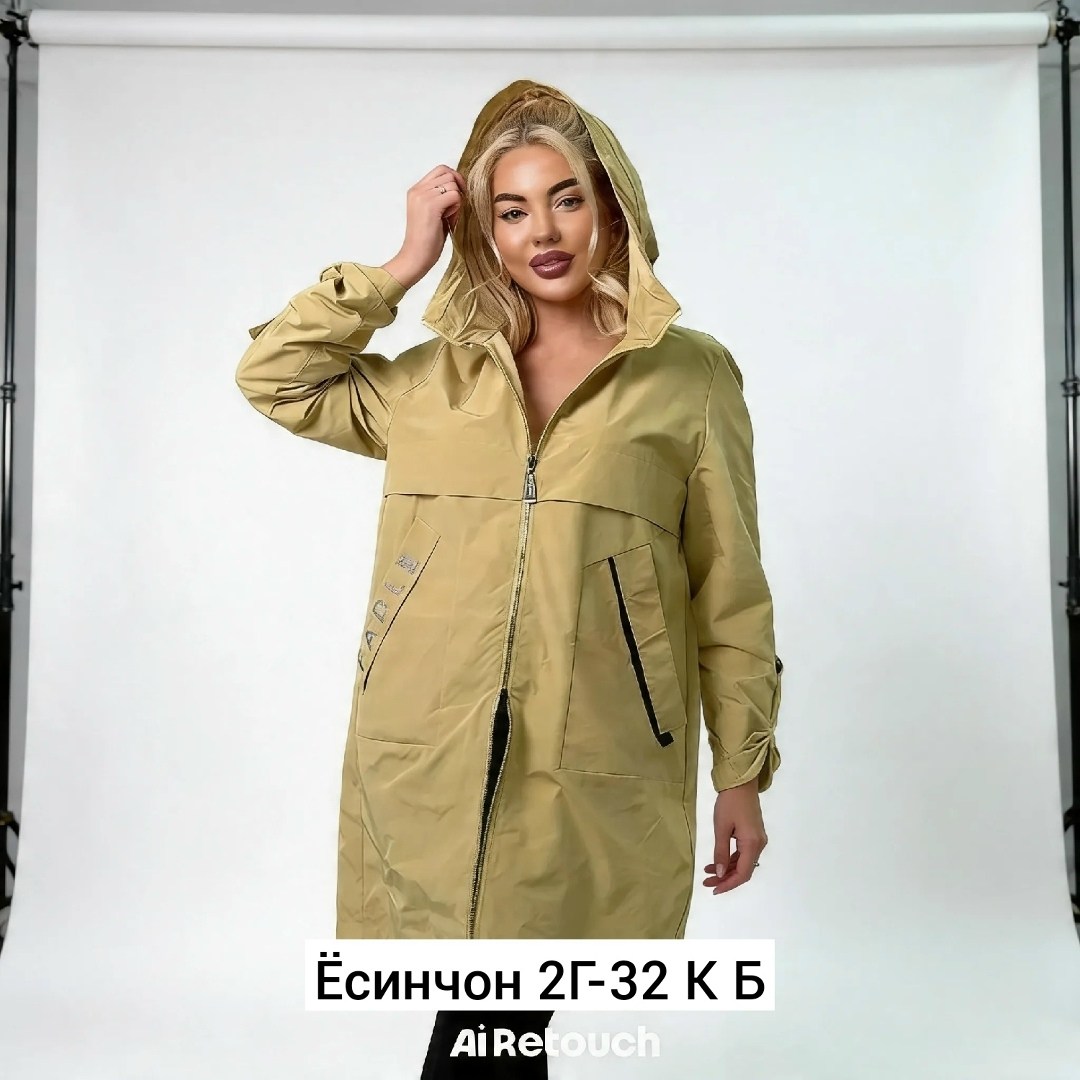 куртка демисезонная,куртка удлиненная,женская куртка,ветровка женская,куртка