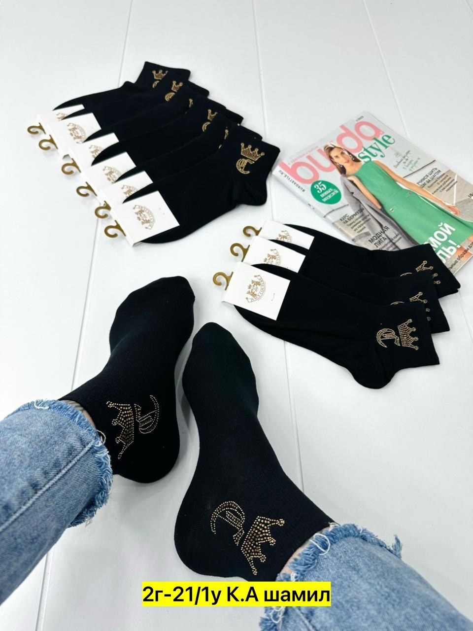 женские носки,носки женские 10 пар,носки мужские,носки женские короткие,носки корона женские