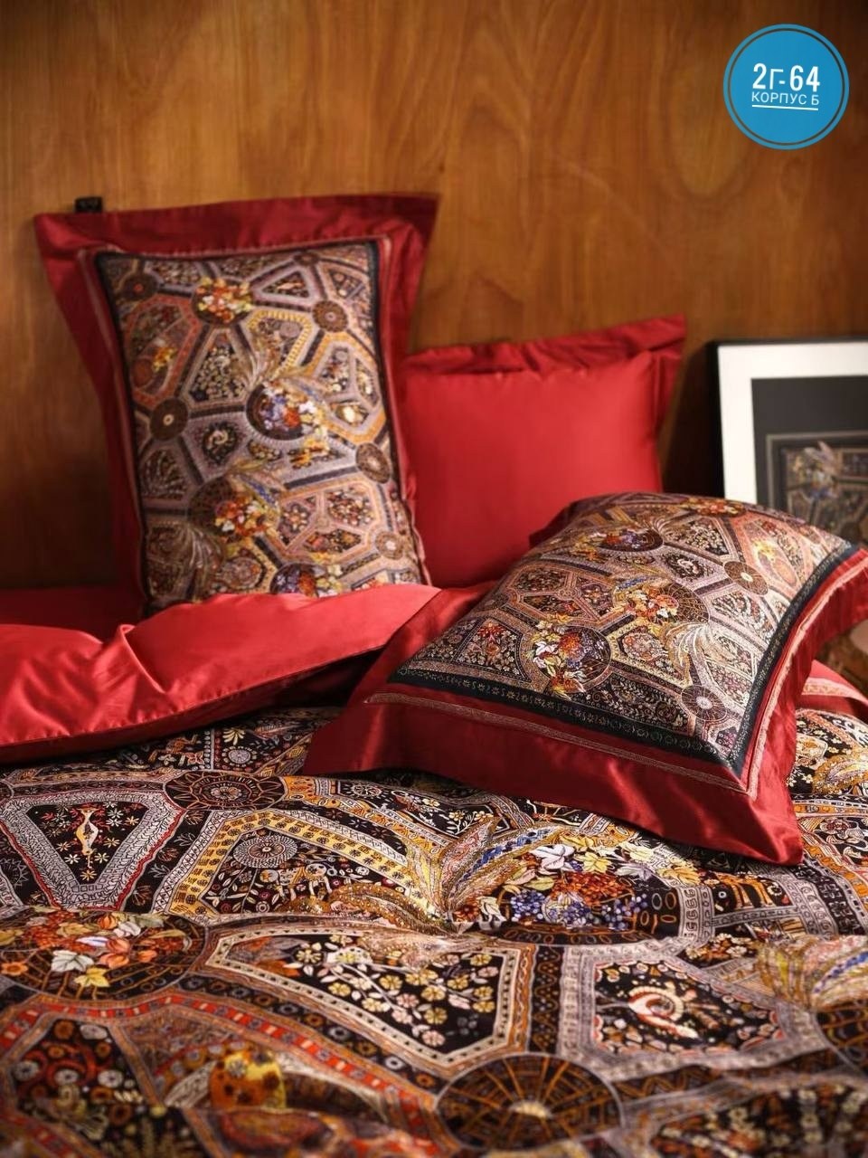 комплект постельного белья,постельного белья,коттон дримс постельное белье,роскошный комплект постельного белья,viva home textile комплект постельного белья