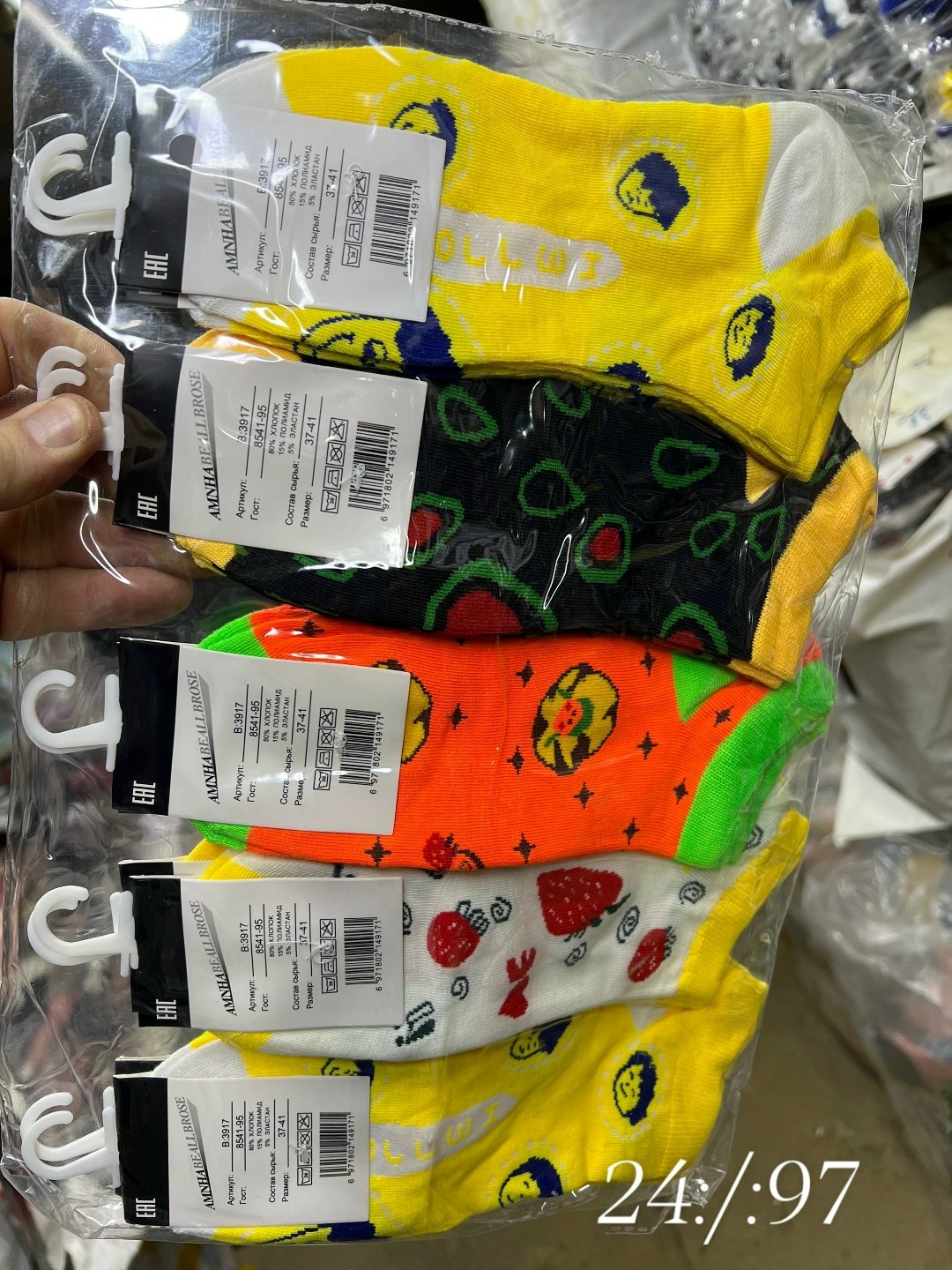 носки женские,носки женские 10 пар,носки короткие женские,носки оптом от производителя,носки оптом