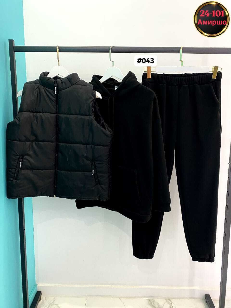 теплый костюм тройка с жилеткой женский,костюме тройке,костюм тройка женский,костюм тройка на флисе,костюм на флисе