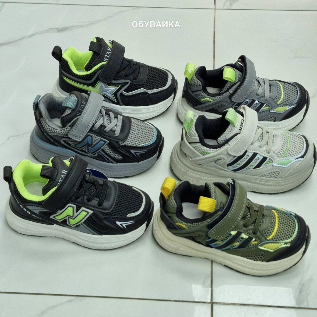 кроссовки для мальчика,детские кроссовки,детские кроссовки для мальчика,кроссовка детская,кроссовки колобок детские