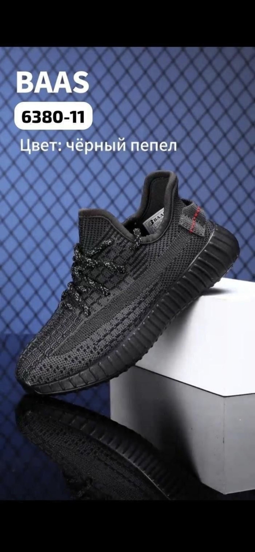 adidas yeezy boost,adidas yeezy boost 350,кроссовки baas,adidas yeezy boost 350 v 2,adidas yeezy boost 350 v2 fade